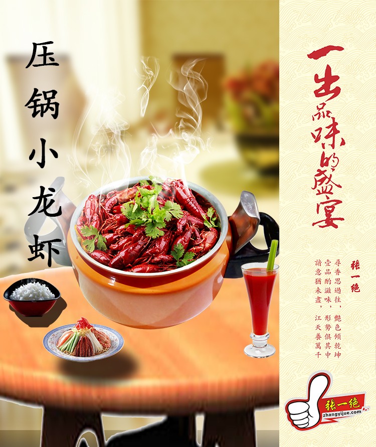 河南醬八爺調味食品有限公司|正宗黃燜雞醬料批發|廠家直供|誠招經銷商|黃燜雞醬料代加工|瓦香雞醬料批發